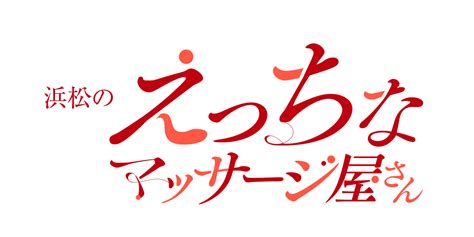 極楽ばなな大阪店|料金とシステム : えっちなマッサージ屋さん 大阪店 (日本橋発/回。